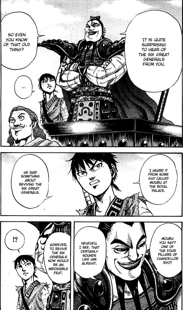 Kingdom Chapter 104