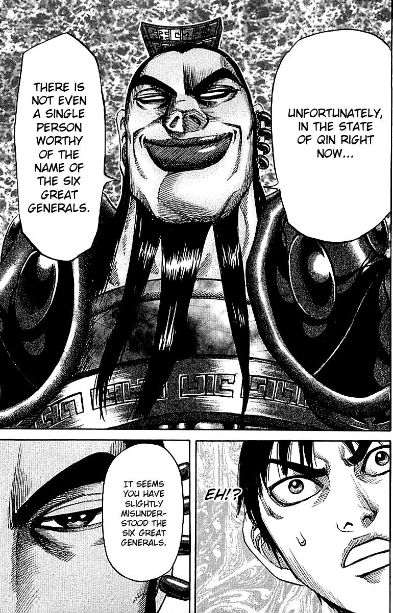 Kingdom Chapter 104