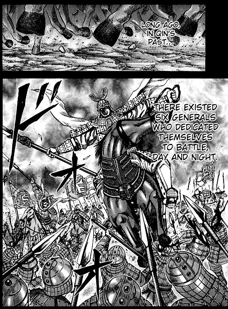 Kingdom Chapter 104