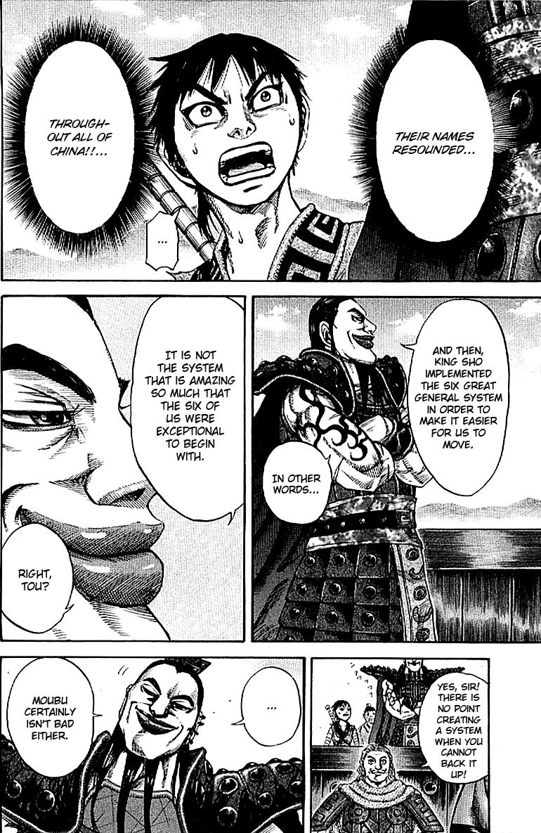 Kingdom Chapter 104