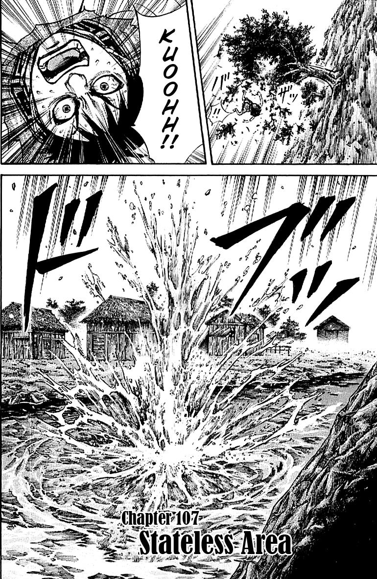 Kingdom Chapter 107 2