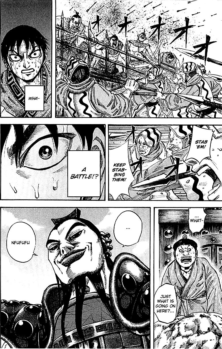 Kingdom Chapter 107 5