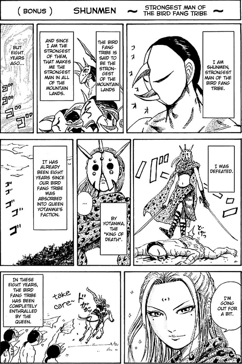 Kingdom Chapter 107 18