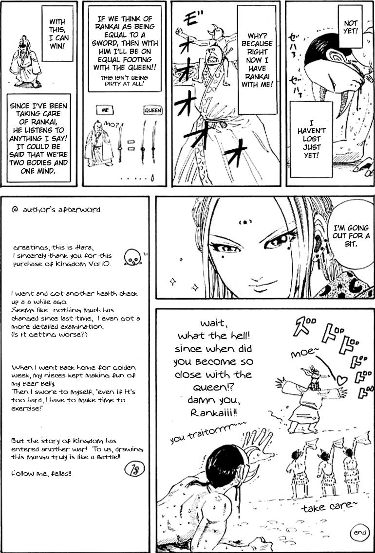 Kingdom Chapter 107 20