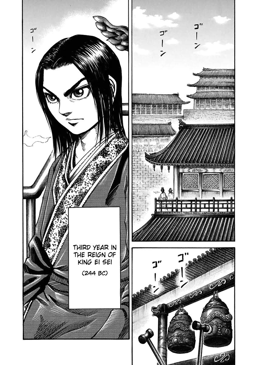 Kingdom Chapter 108 6