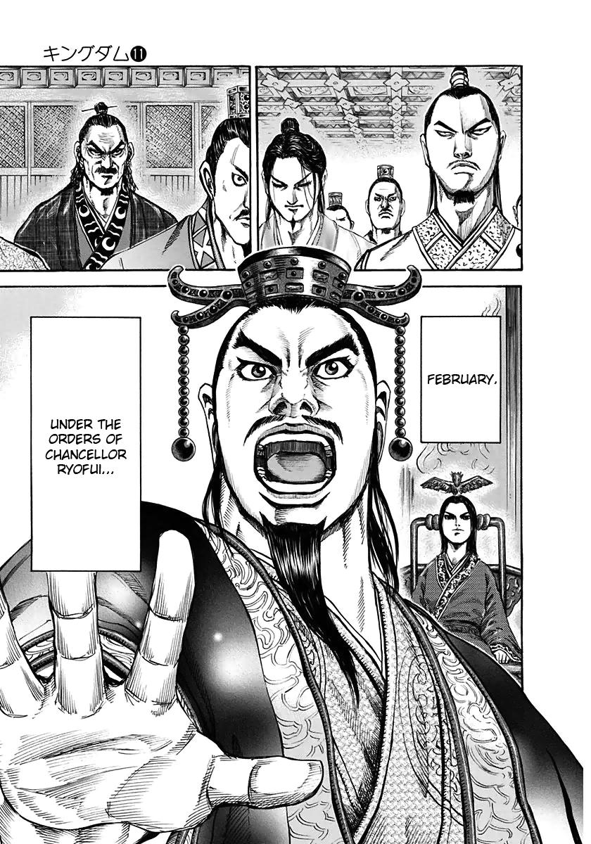 Kingdom Chapter 108 7