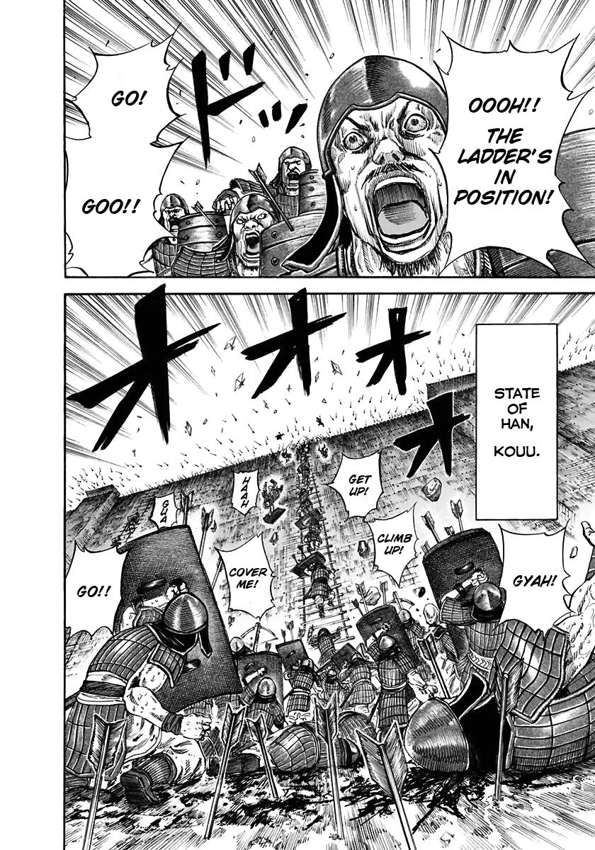 Kingdom Chapter 108 11