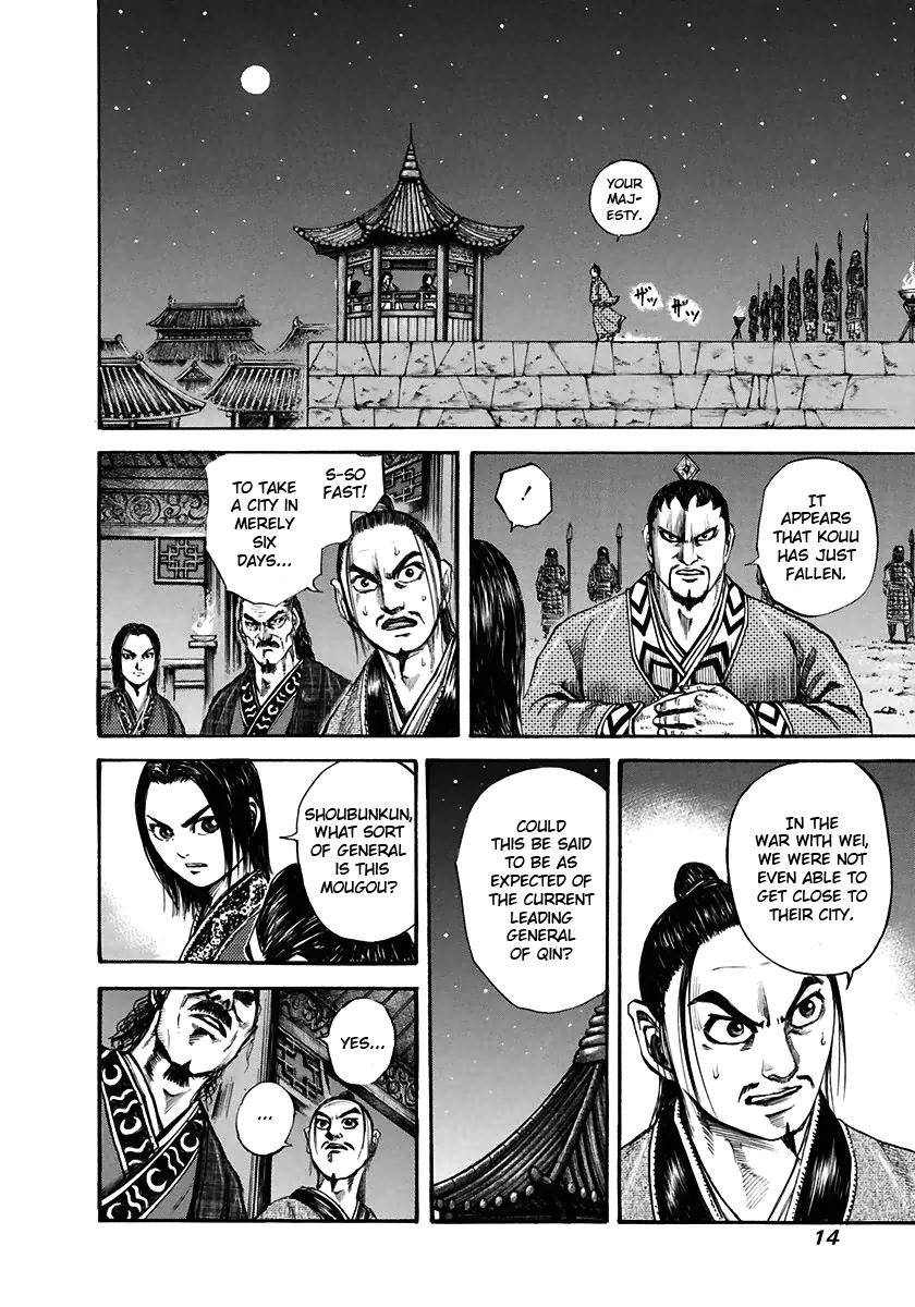 Kingdom Chapter 108 13