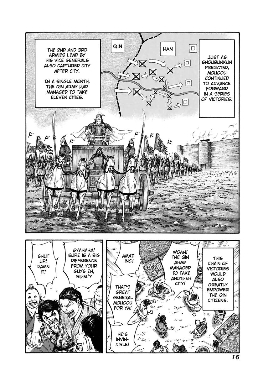 Kingdom Chapter 108 15