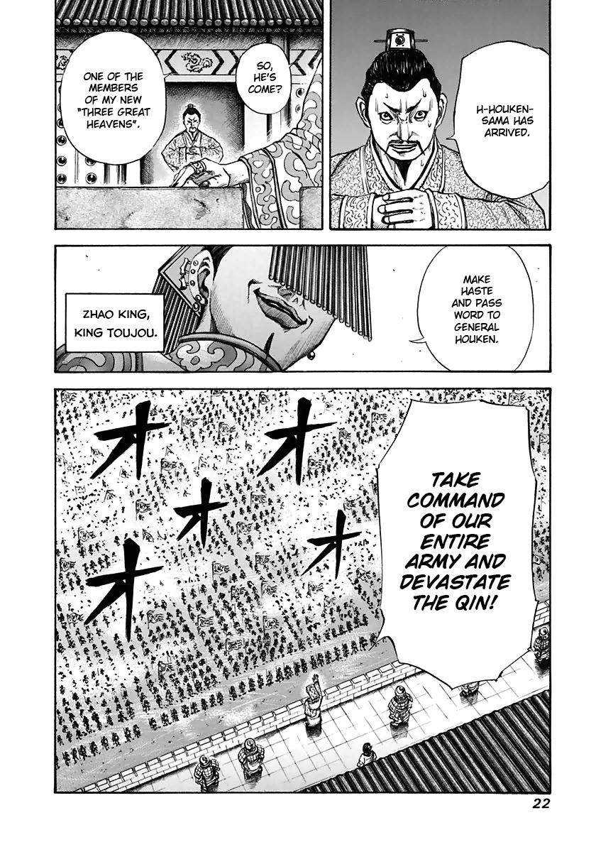 Kingdom Chapter 108 21