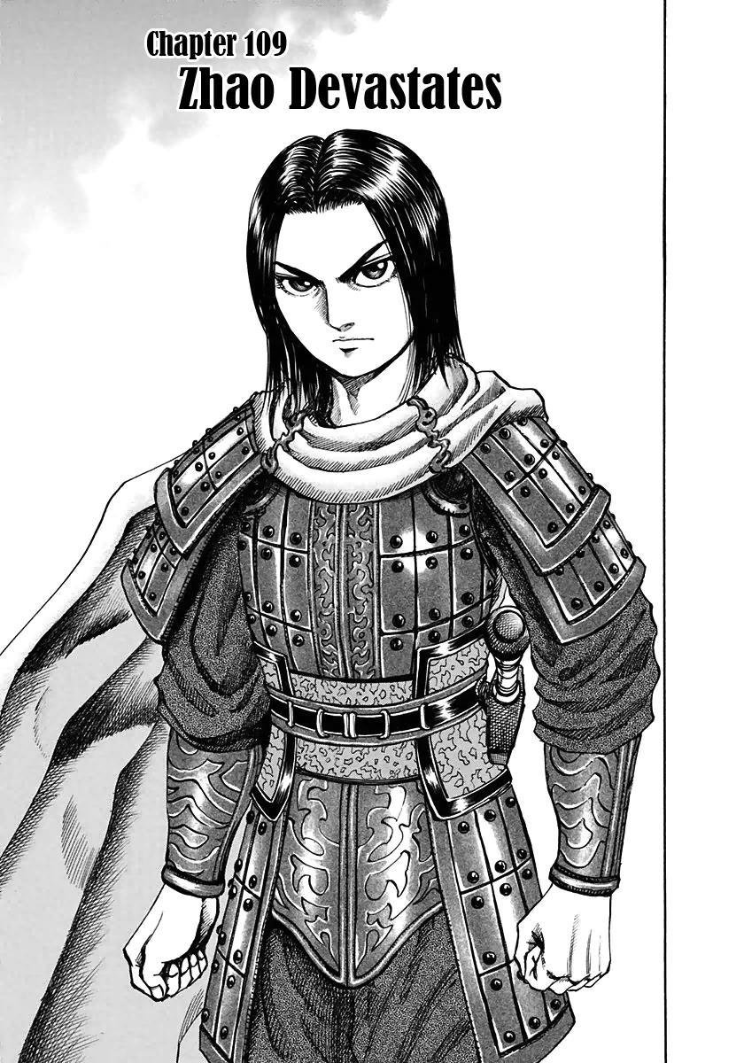 Kingdom Chapter 107
