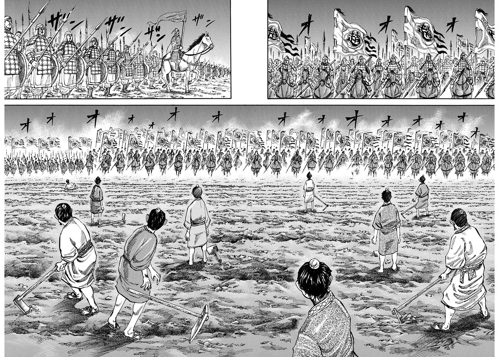 Kingdom Chapter 107