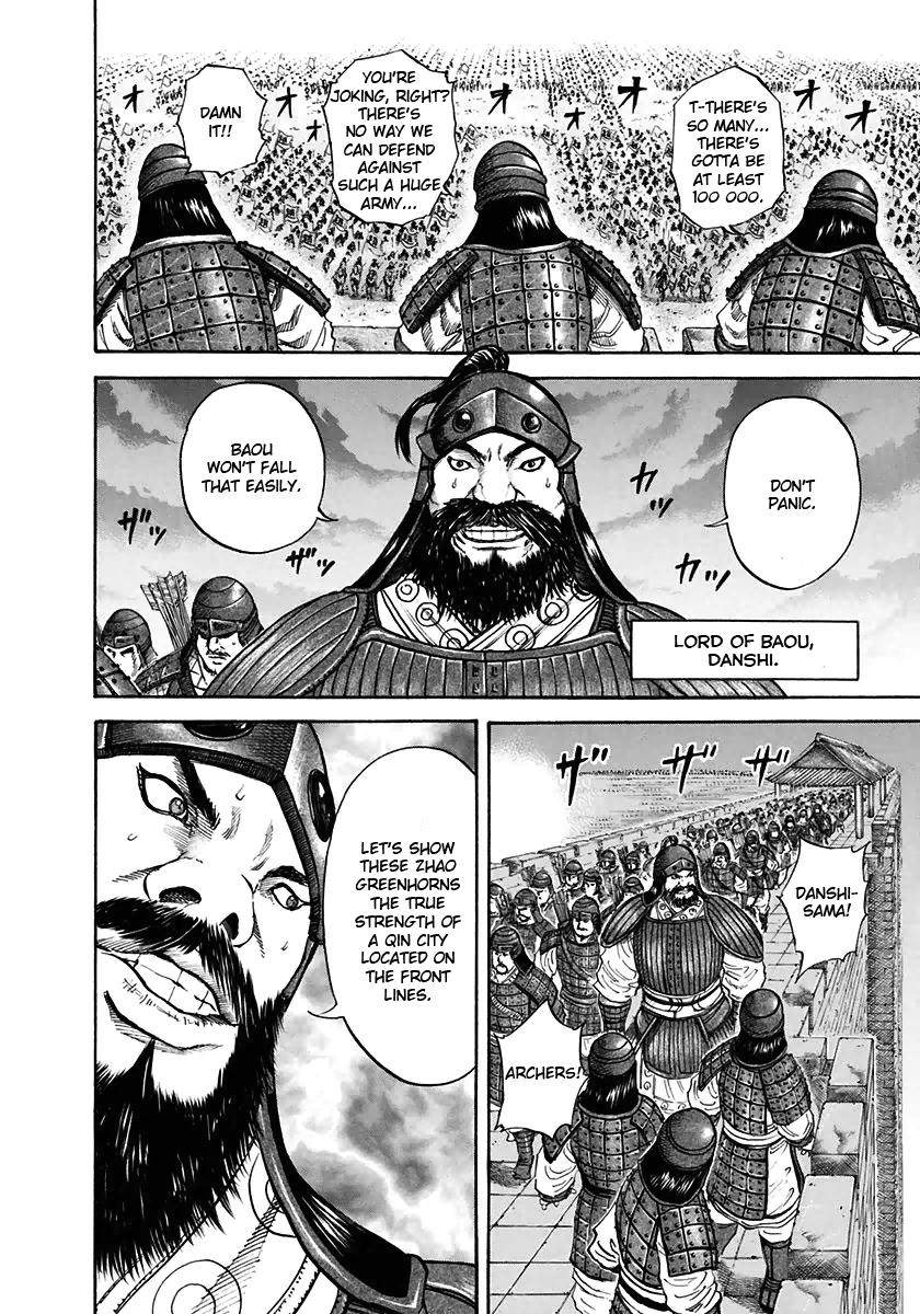 Kingdom Chapter 107