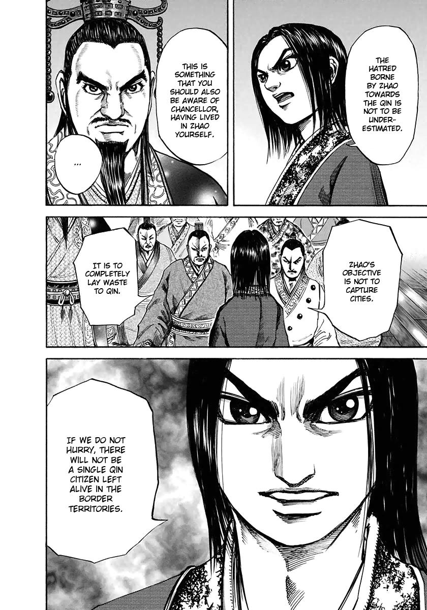 Kingdom Chapter 107