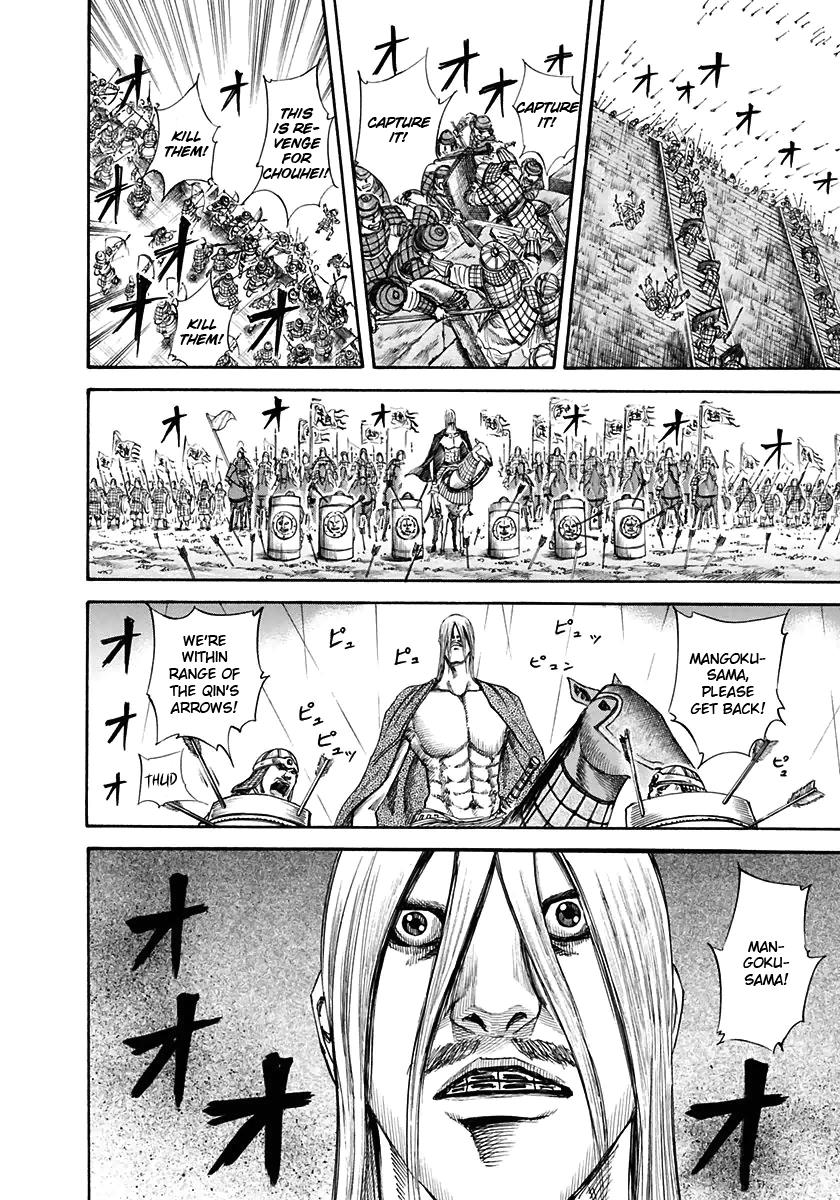 Kingdom Chapter 110 8
