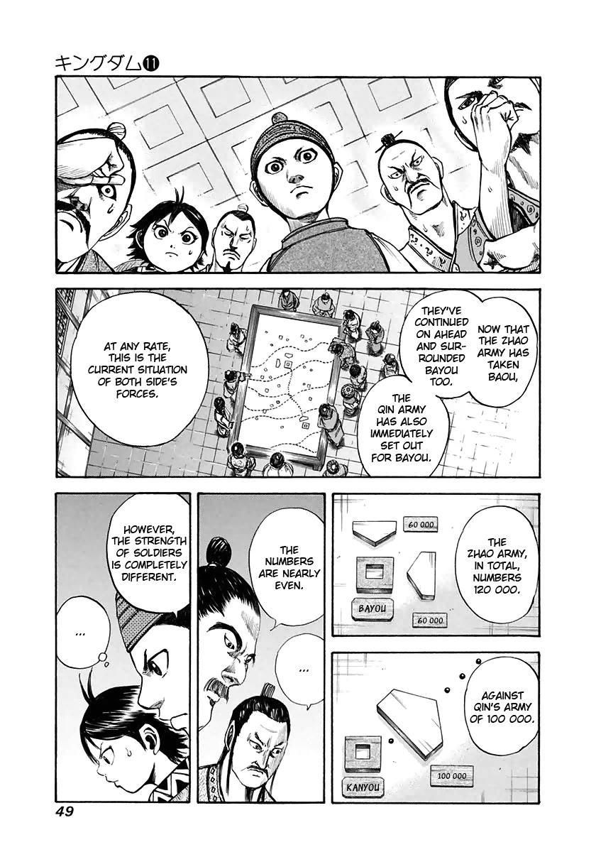 Kingdom Chapter 110 9