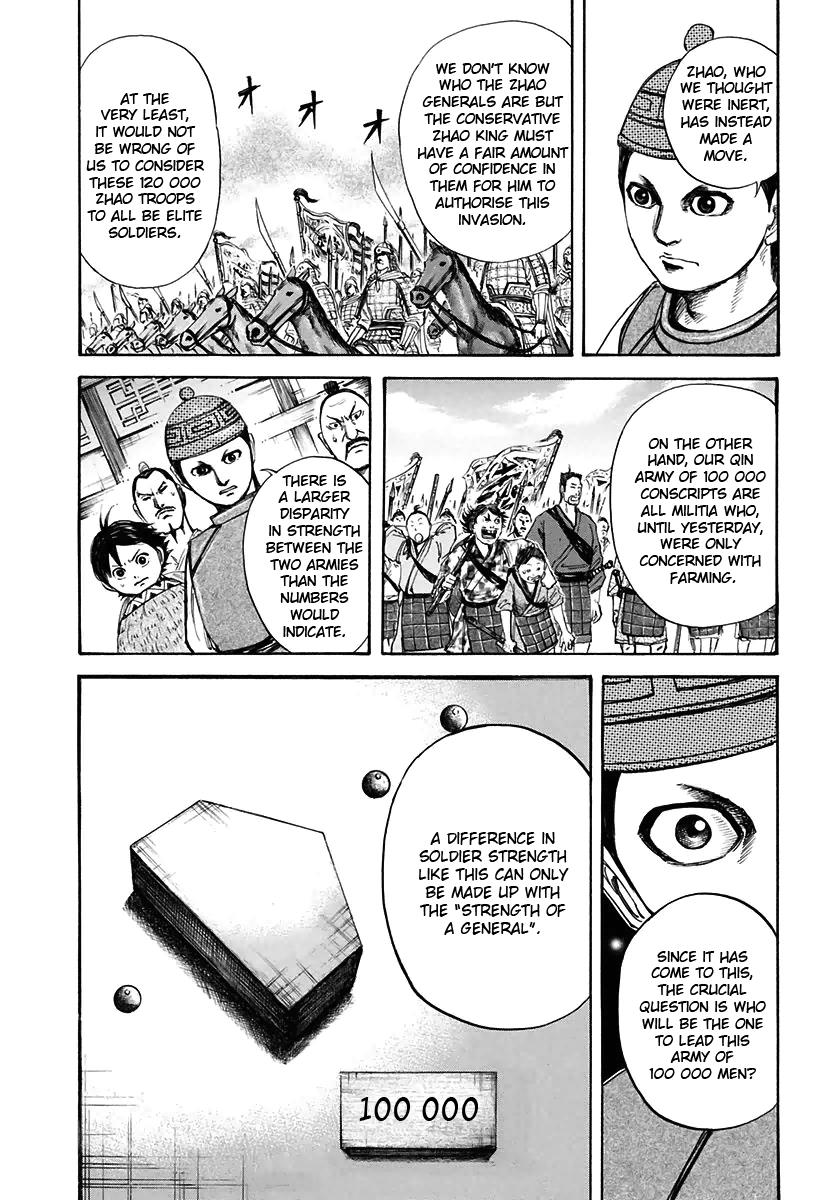 Kingdom Chapter 110 10