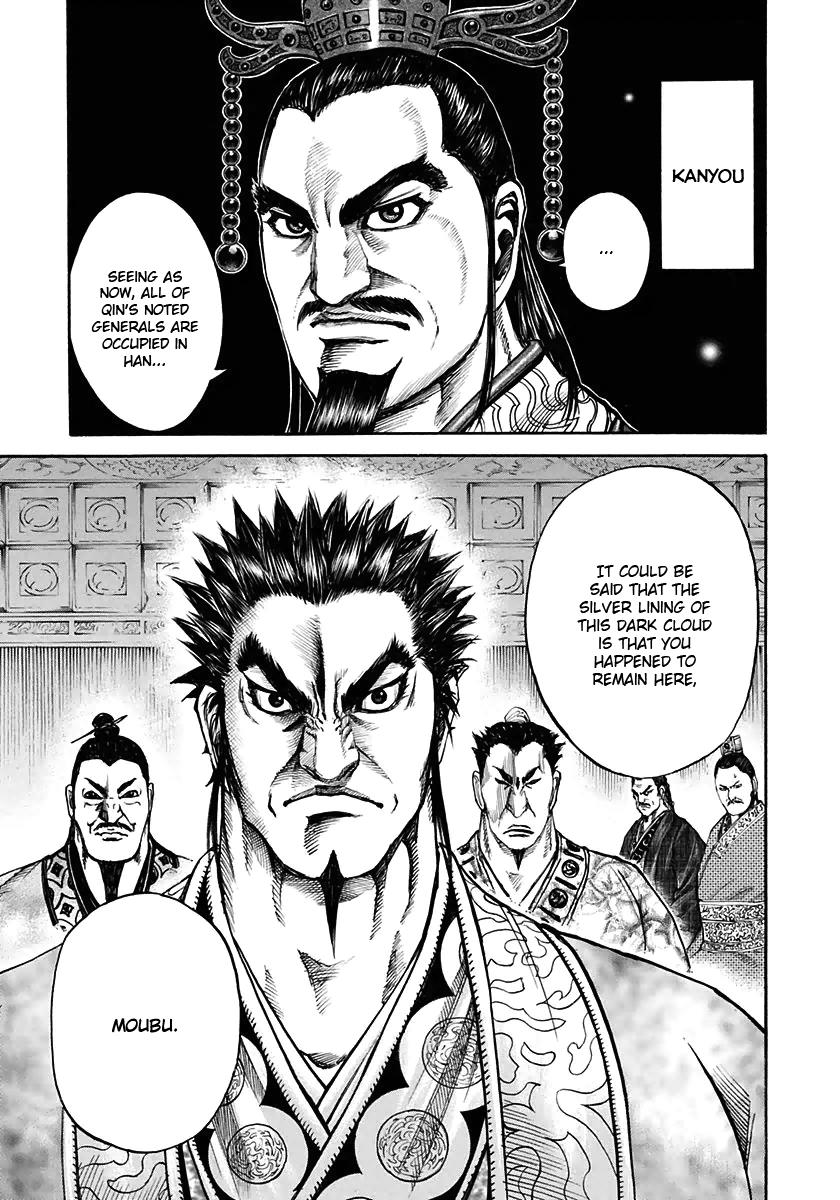 Kingdom Chapter 110 11
