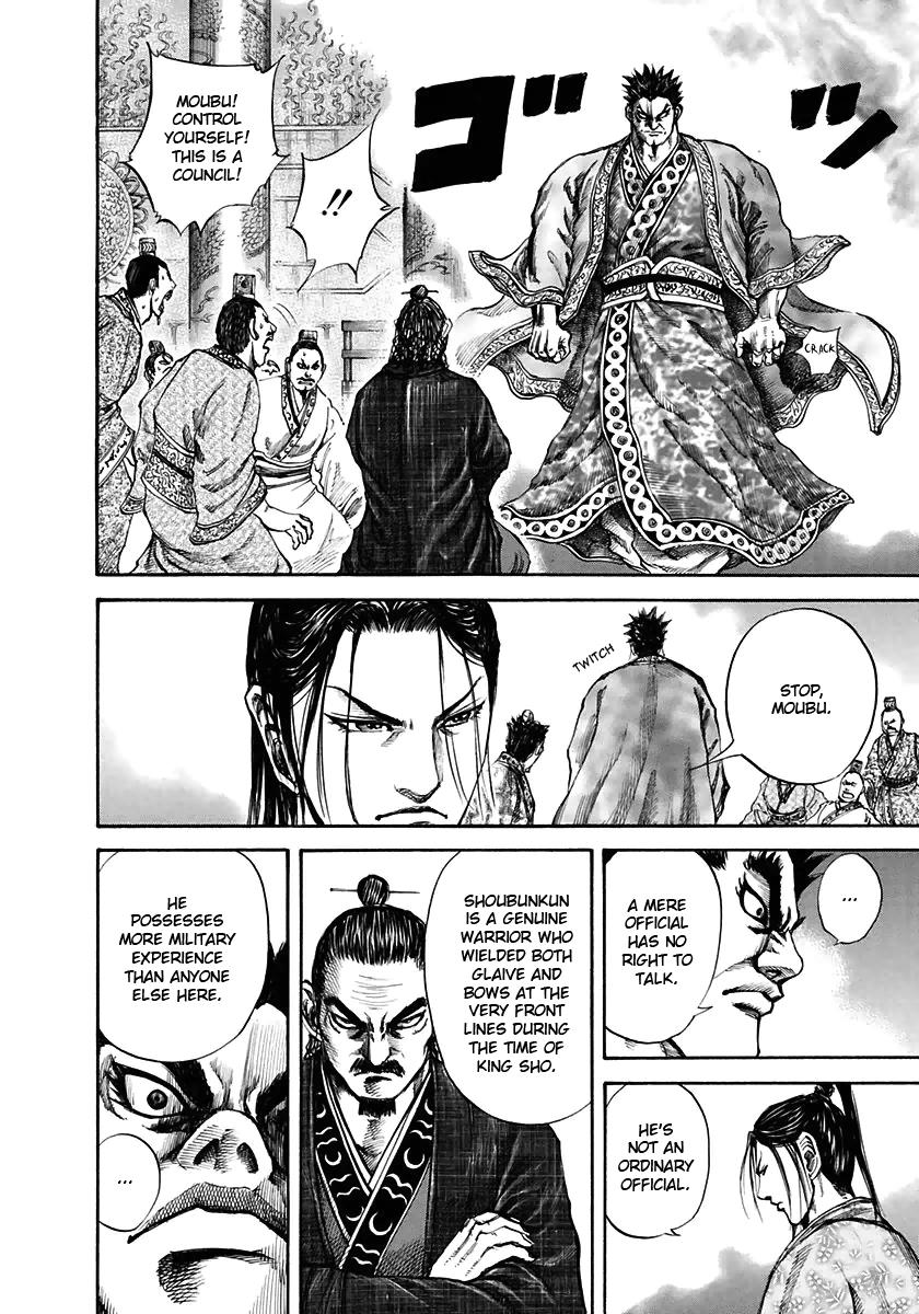 Kingdom Chapter 110 14