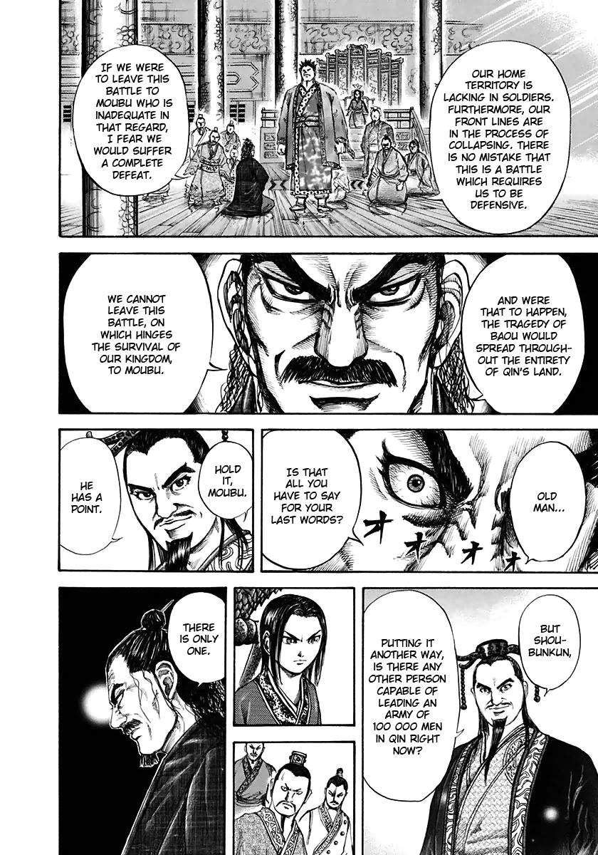 Kingdom Chapter 110 16