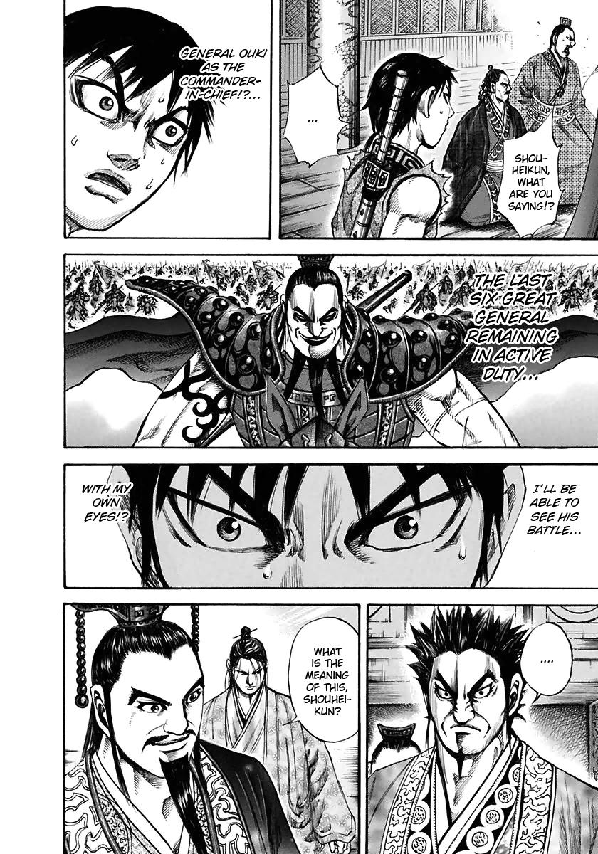 Kingdom Chapter 111 7