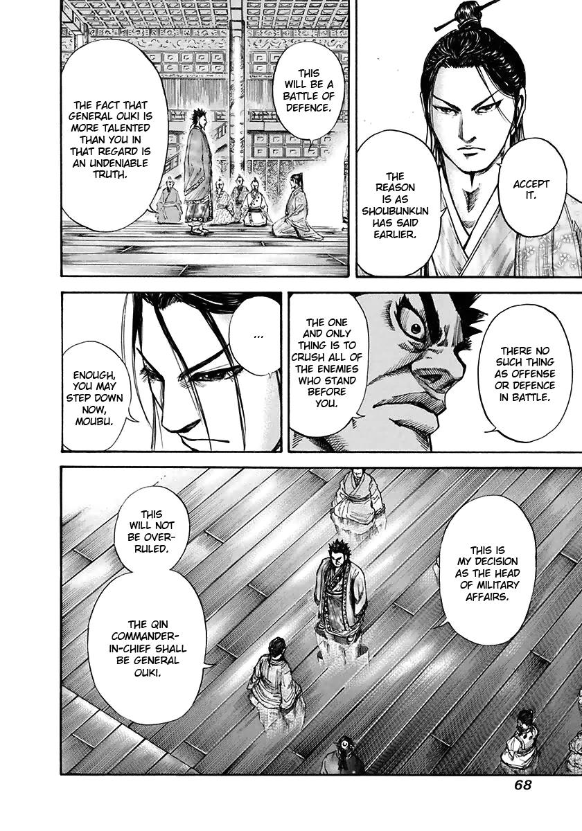Kingdom Chapter 111 9