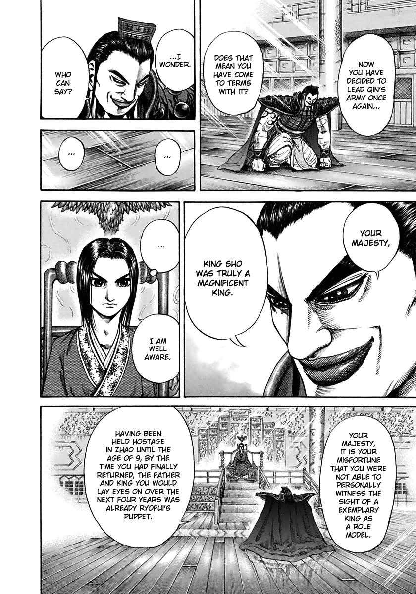 Kingdom Chapter 111 15