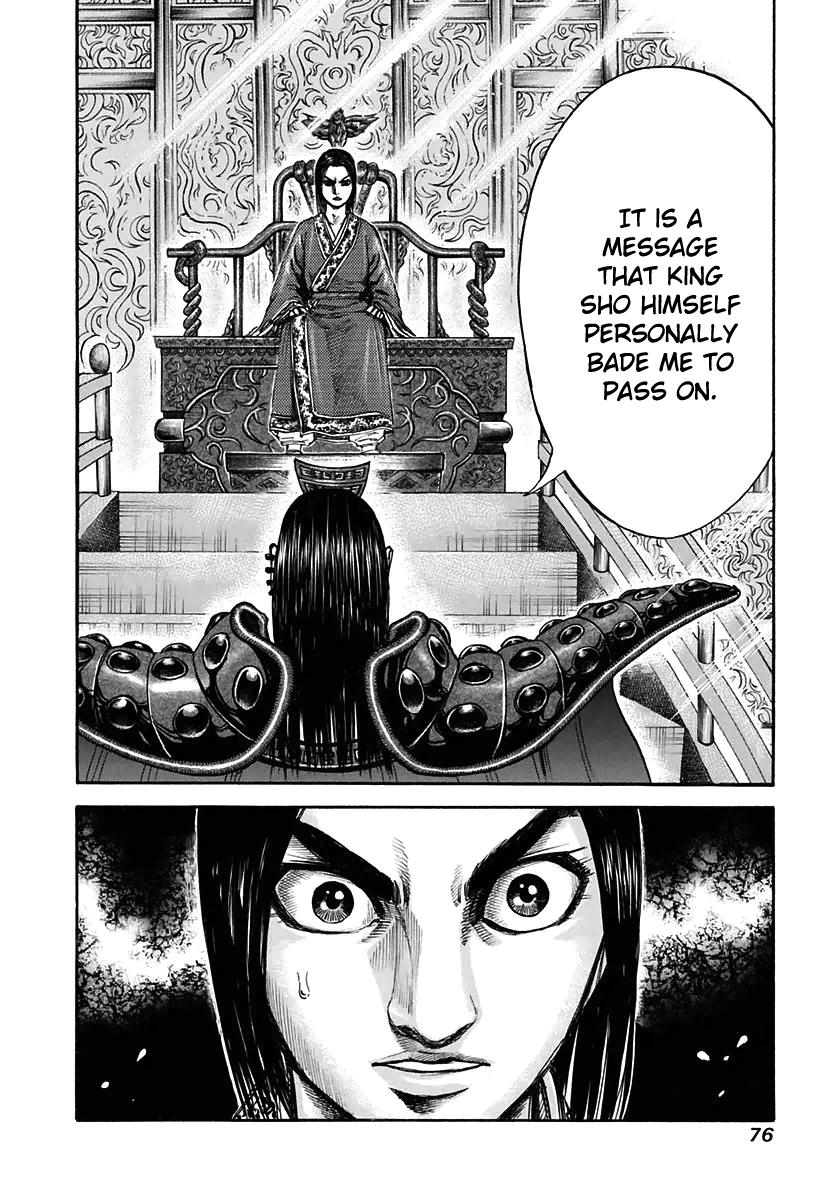 Kingdom Chapter 111 17