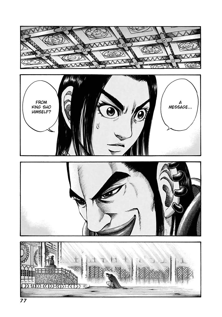 Kingdom Chapter 110