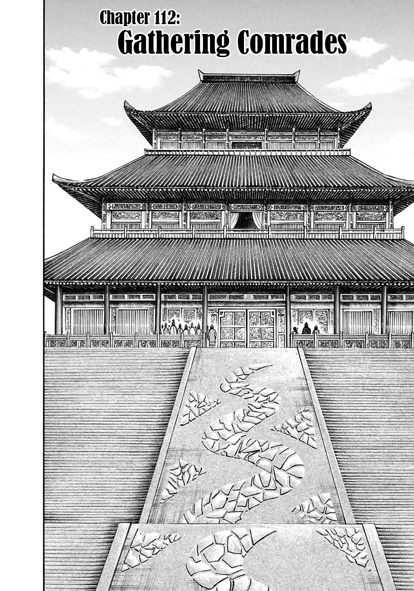 Kingdom Chapter 110