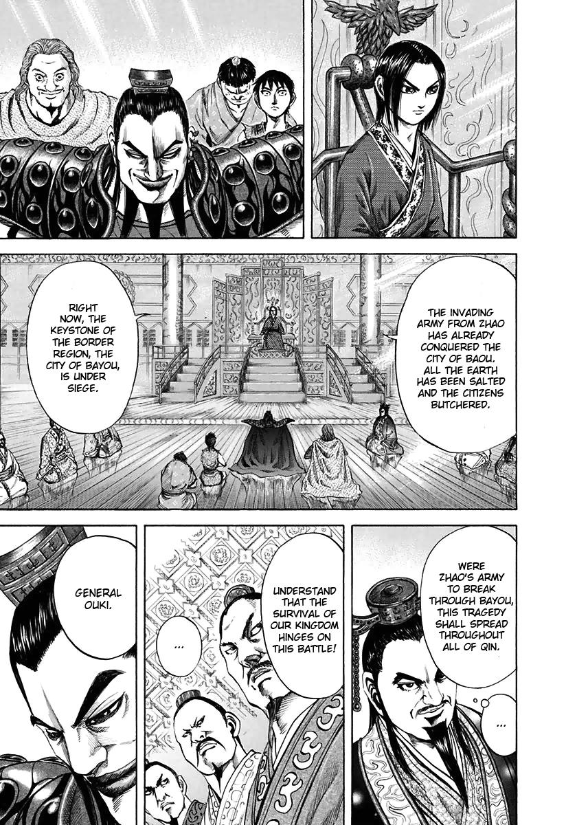 Kingdom Chapter 110
