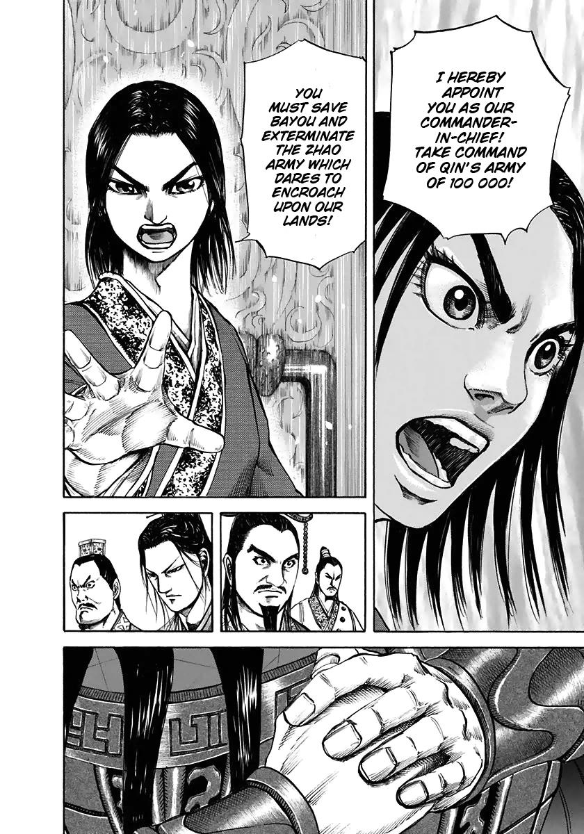 Kingdom Chapter 110