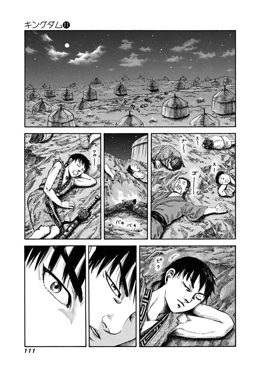 Chapter 113 — Chapter 113 — Page 17