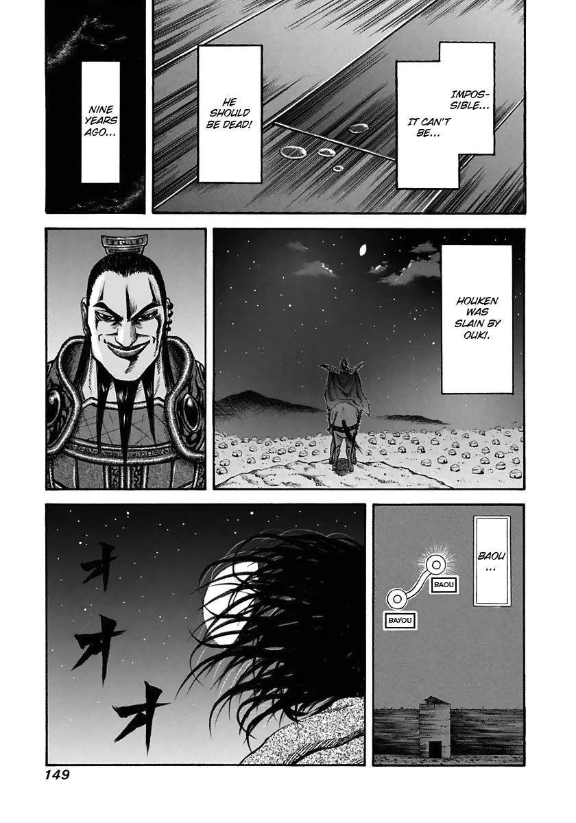 Kingdom Chapter 113