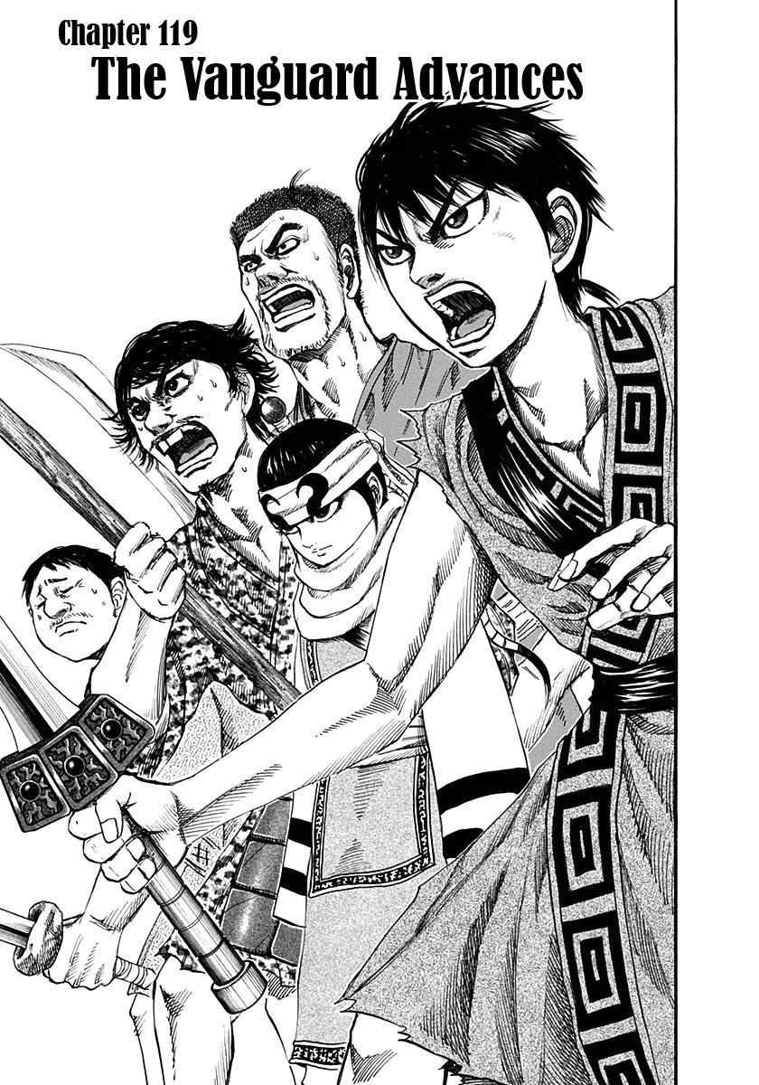 Kingdom Chapter 118