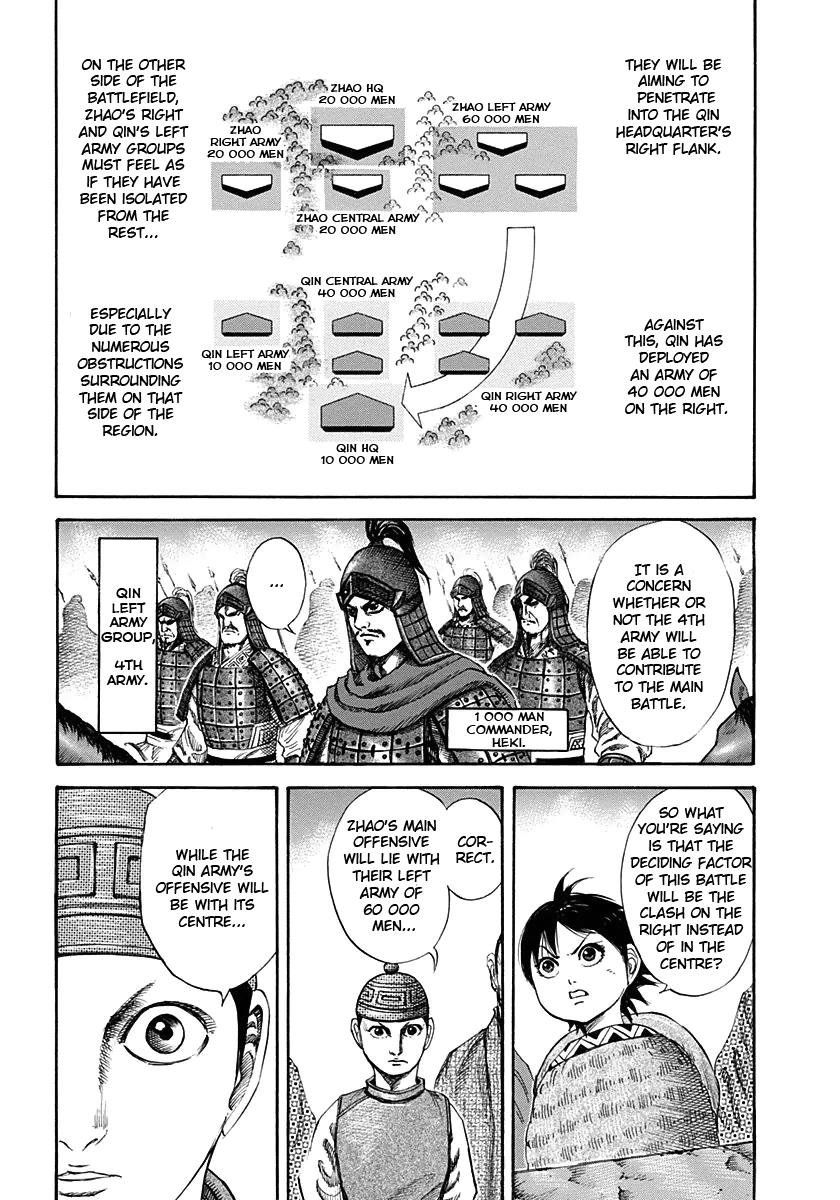 Kingdom Chapter 118