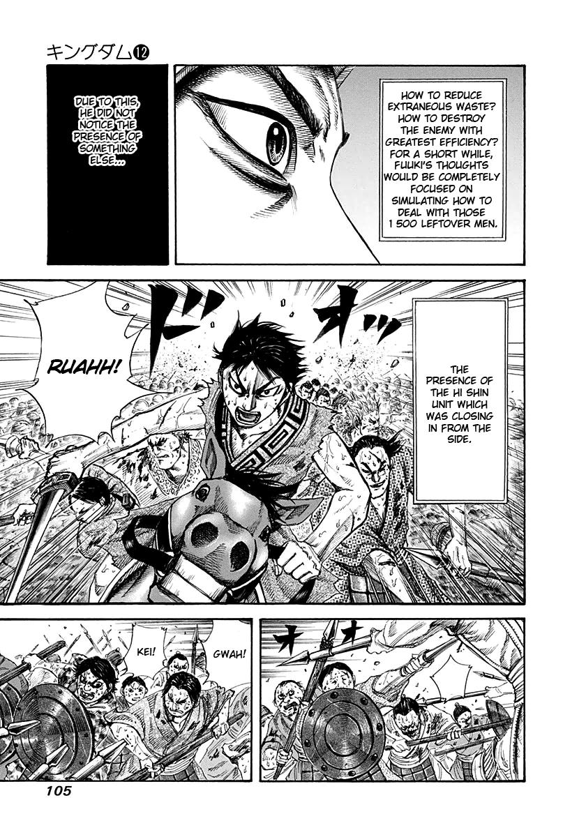 Kingdom Chapter 122