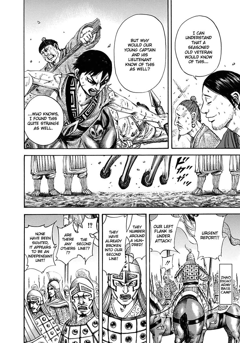 Kingdom Chapter 122