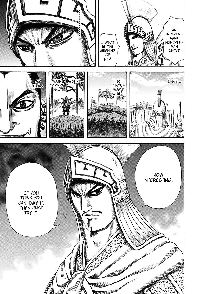 Kingdom Chapter 122