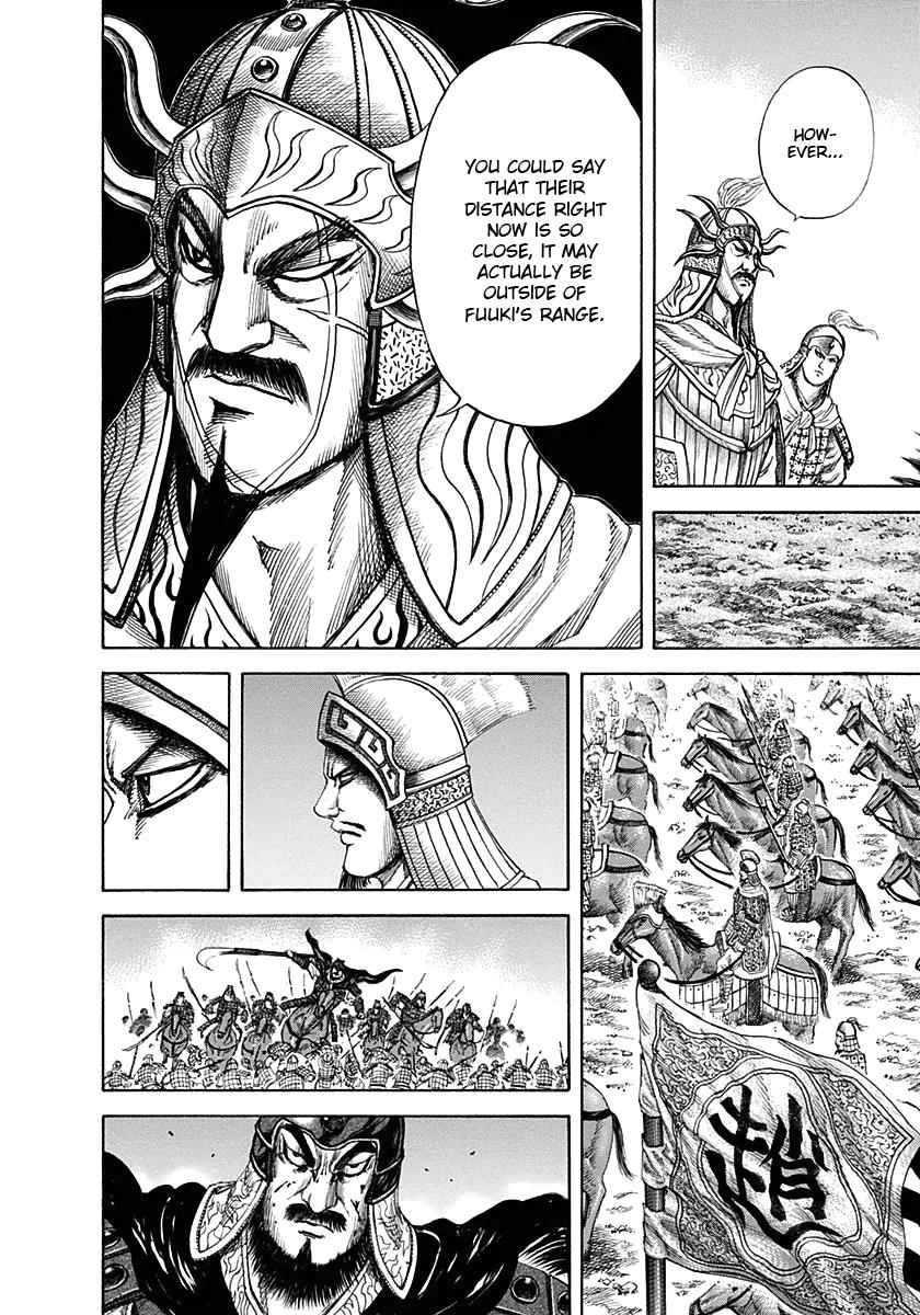 Kingdom Chapter 124