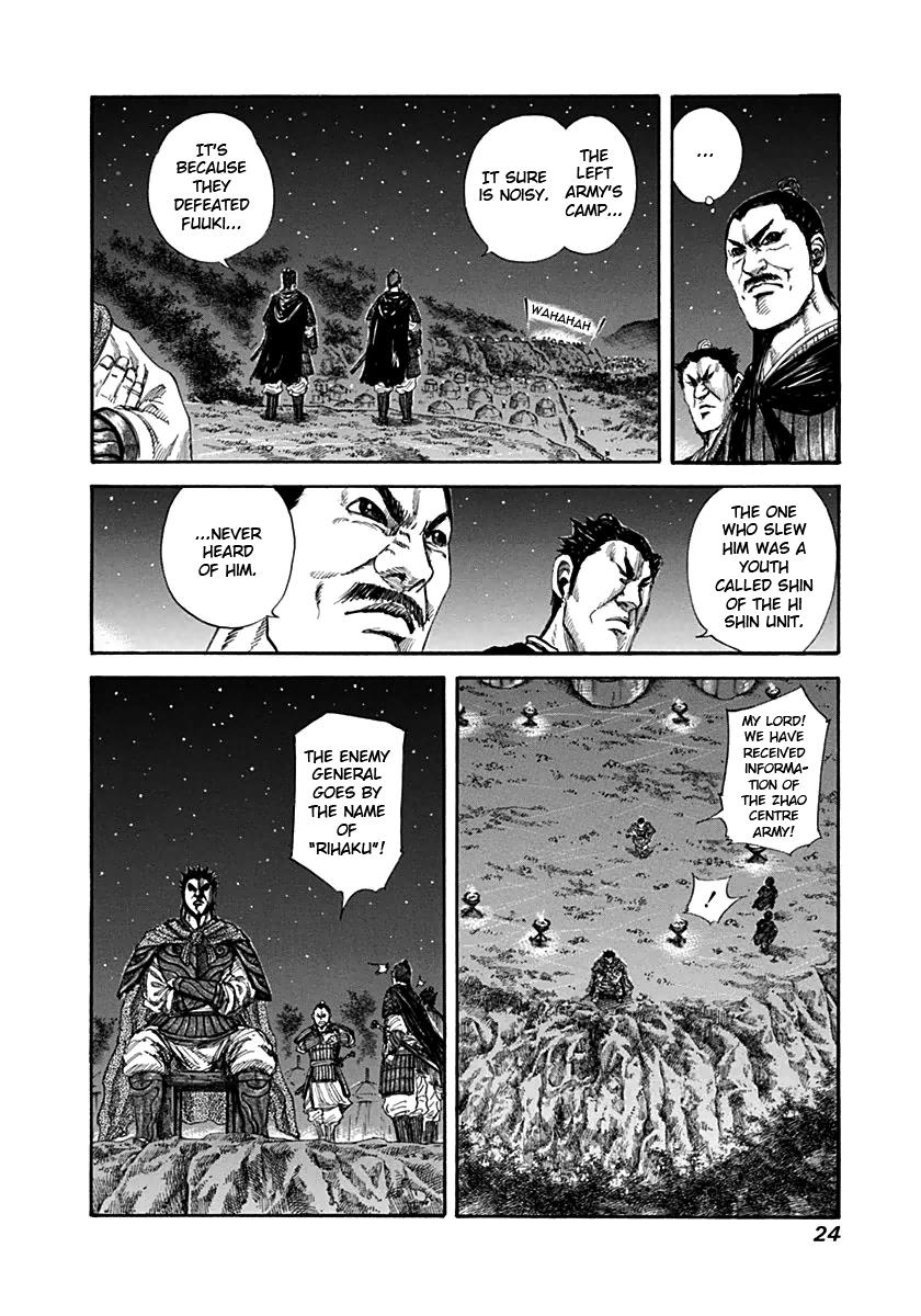Kingdom Chapter 129