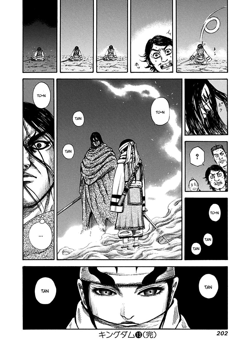 Kingdom Chapter 138