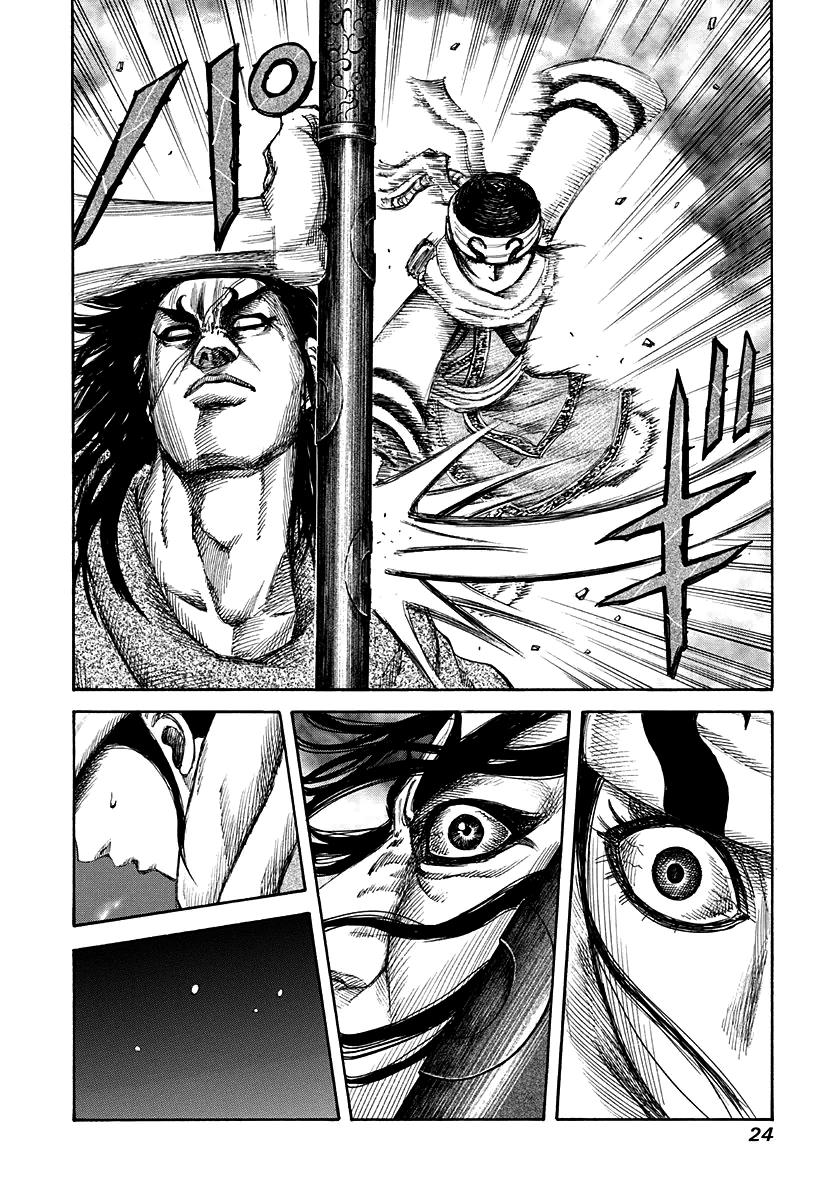 Chapter 141 — Chapter 141 — Page 23