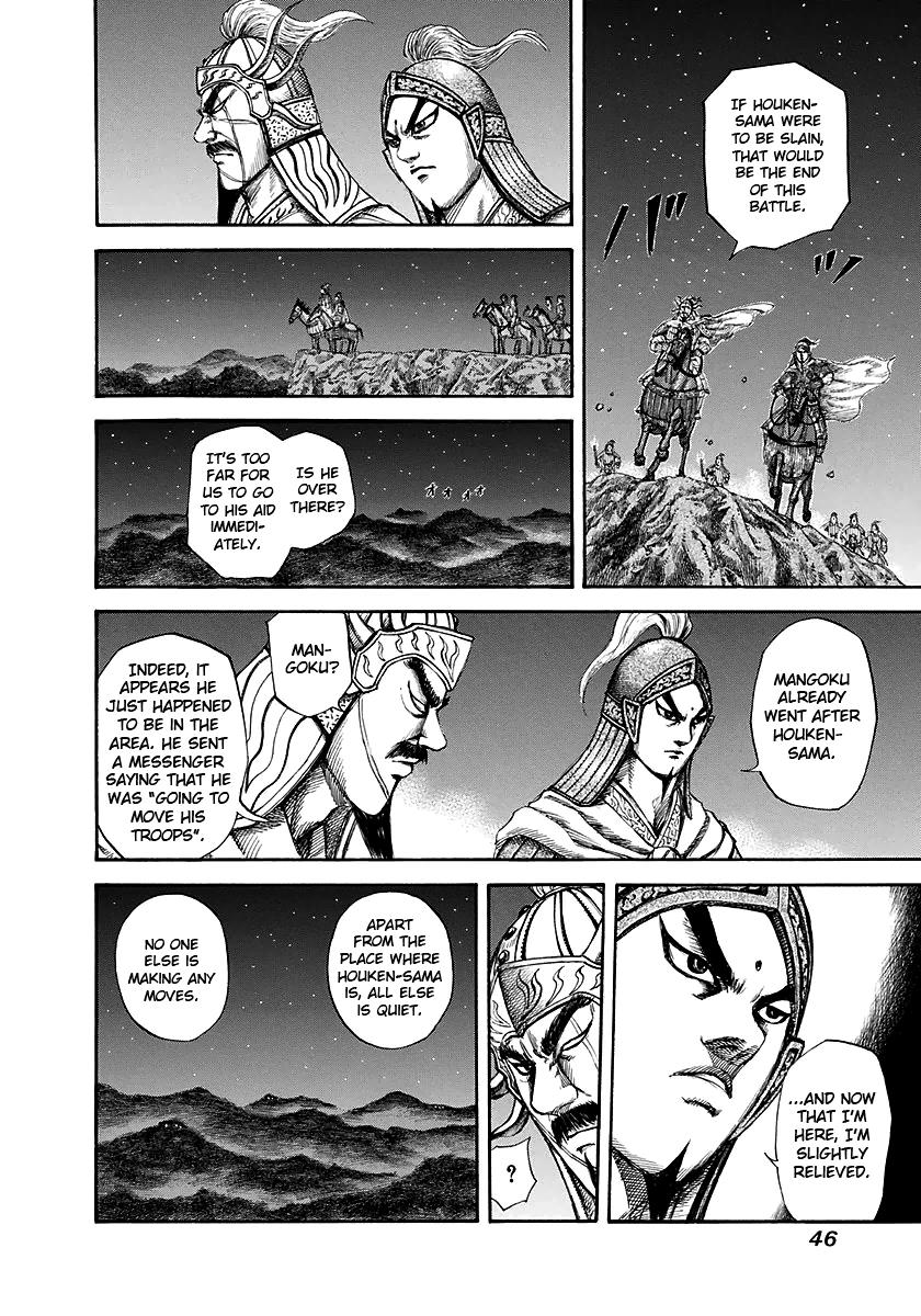 Kingdom Chapter 143