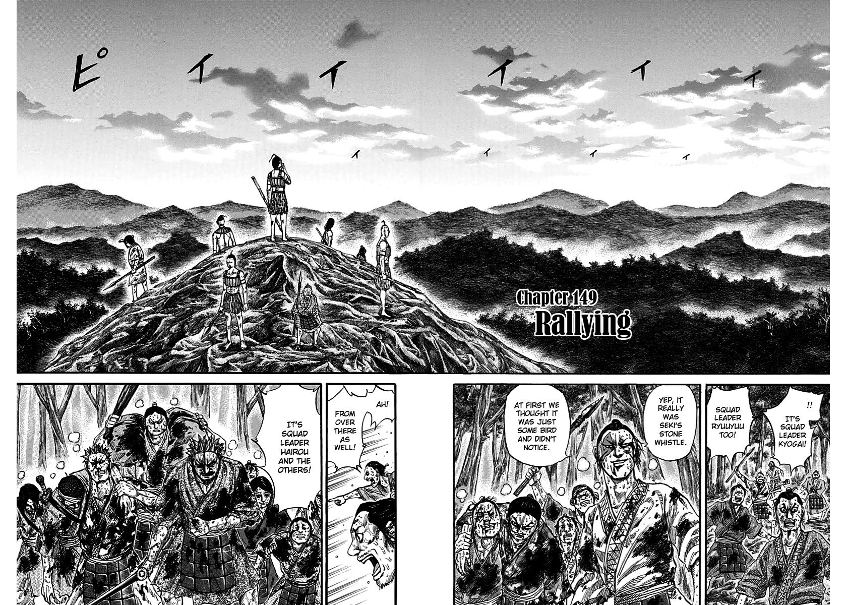 Kingdom Chapter 149