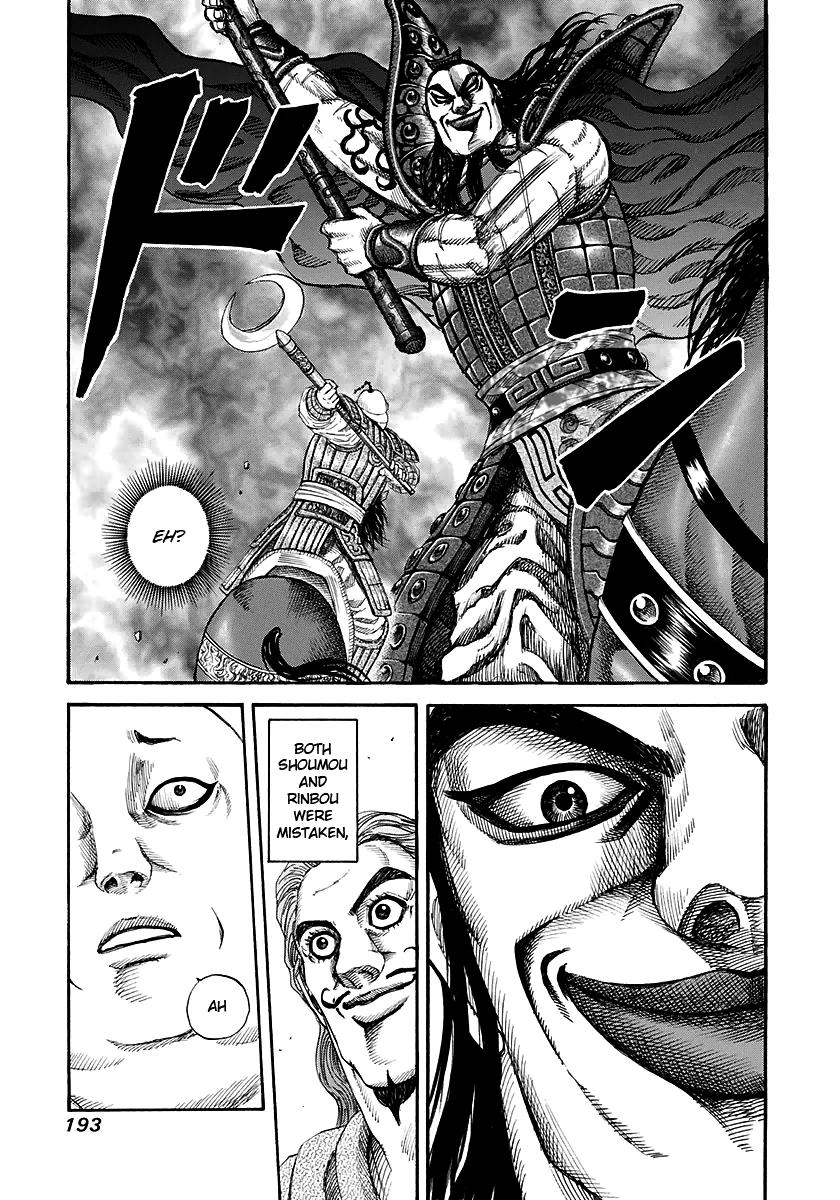 Chapter 150 — Chapter 150 — Page 15
