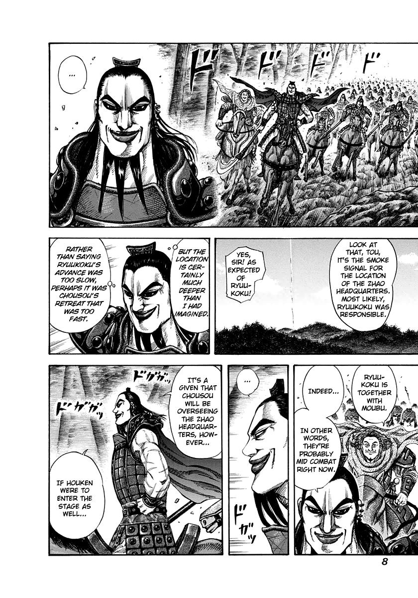 Kingdom Chapter 152