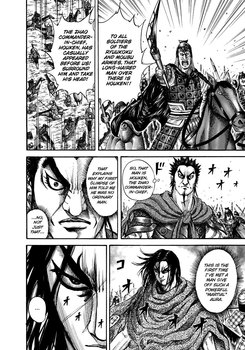 Kingdom Chapter 152