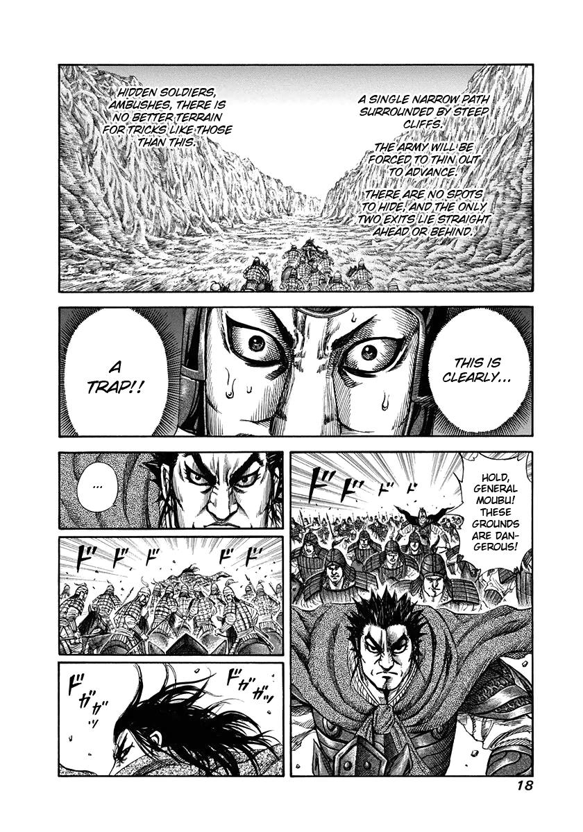 Kingdom Chapter 152