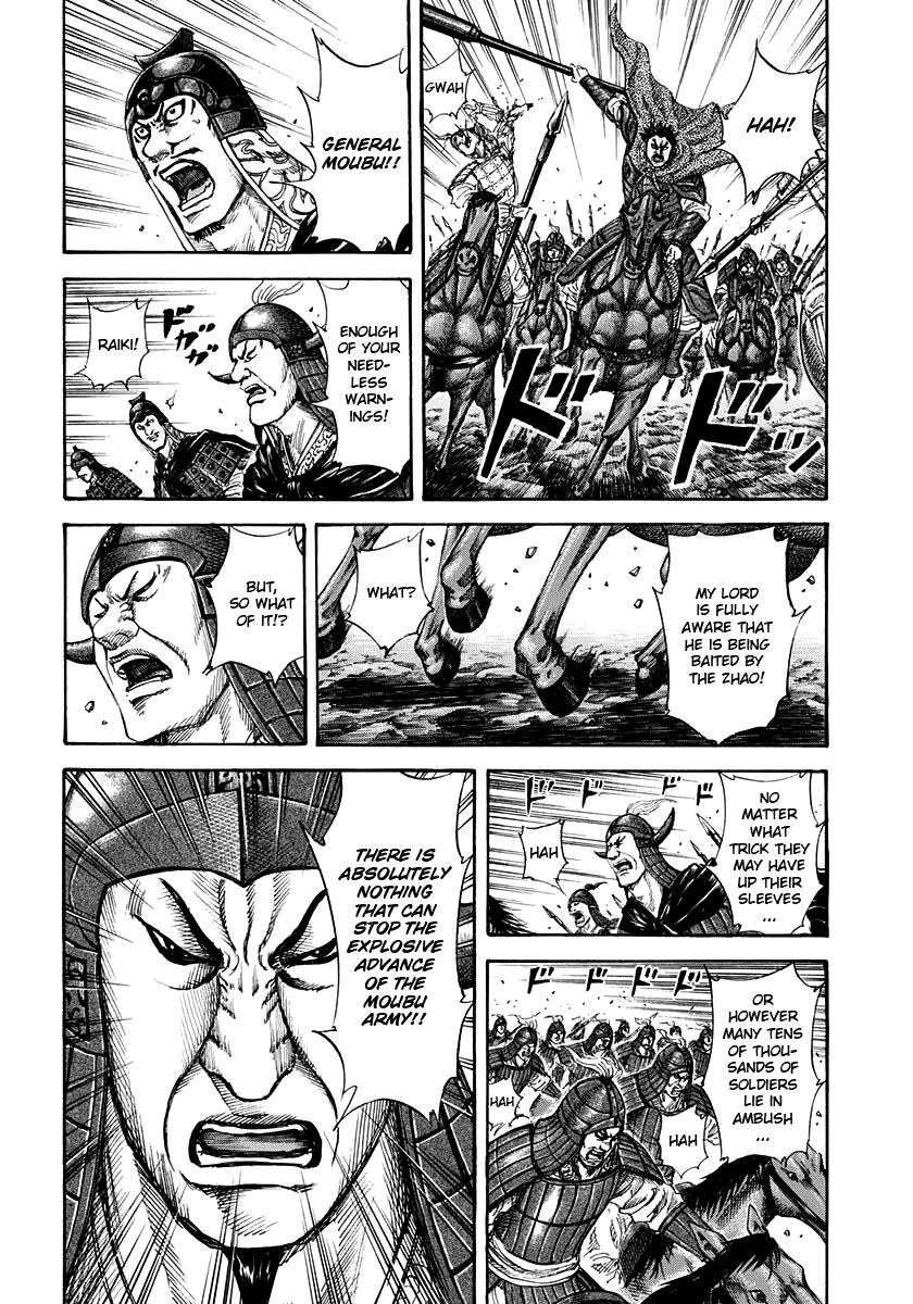 Kingdom Chapter 152